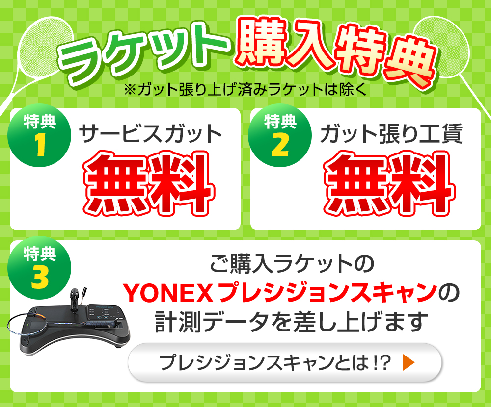 送料無料】 ヨネックス YONEX バドミントン シャトル エアロセンサ700 ...